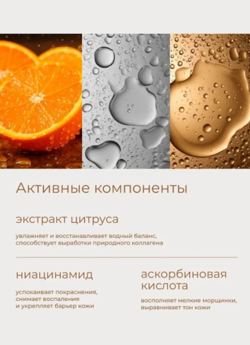 Крем для лица антивозрастной 50гр Крем для лица увлажняющий 1шт SADOER с Витамином С фото 4