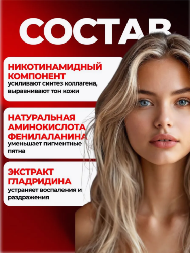 Омолаживающий крем от морщин с ретинолом и гексопептидами фото 5