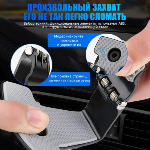 Автомобильный держатель для мобильного телефона и небольшого навигатора фото 17