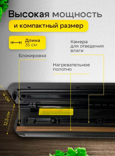 Вакууматор для продуктов с пакетами фото 4