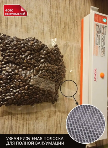 Рукав вакуумный гладкий (не рифленый) 15х1000см 1шт фото 7