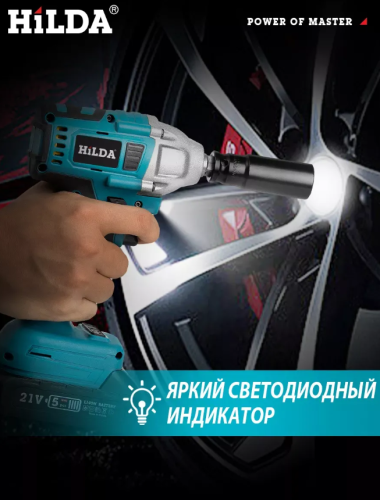 Гайковерт аккумуляторный бесщеточный(Нет батареи) фото 3