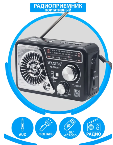 Радиоприемник в классическом стиле с расширенным радио AM FM SW X`Чёрный