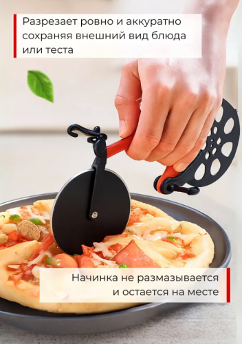 Кухонный нож для пиццы, для шинковки, длина лезвия 6 см фото 5