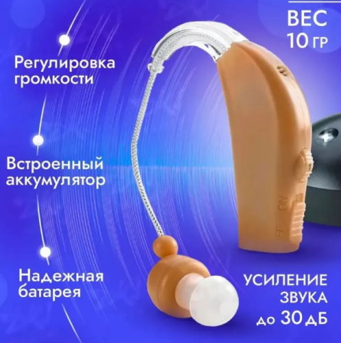 Внутриушной слуховой аппарат аккамуляторный фото 3