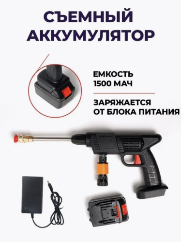 Мойка высокого давления для автомобиля аккумуляторная набор 1 АКБ фото 7
