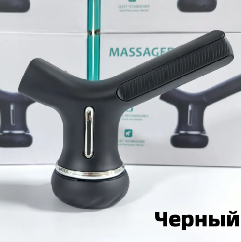 Умный миофасциальный пистолет Массажёр "Чюнжоу" черный