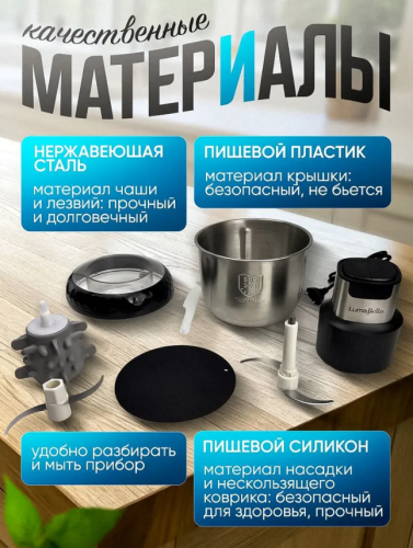 Измельчитель кухонный c чеснокоочистителем фото 4