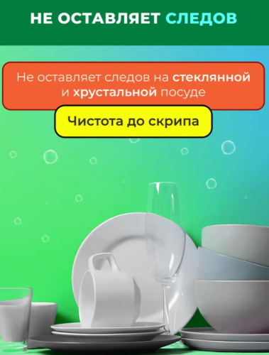 Средство для мытья посуды Kaiteki апельсин, 1,5 л Так-же для мытья фруктов и овощей фото 5