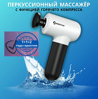 Массажер с горячим компрессомнасадки , 5 скоростей