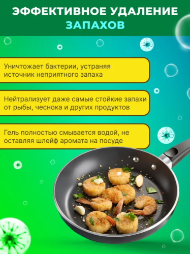 Средство для мытья посуды Kaiteki апельсин, 1,5 л Так-же для мытья фруктов и овощей фото 3