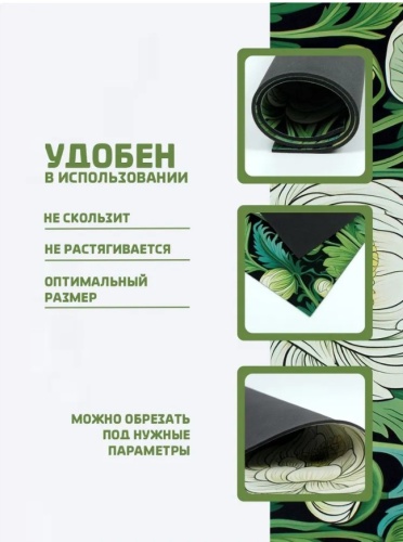 Диатомитовый коврик для сушки посуды 50х40 см, Пионы зеленые фото 4