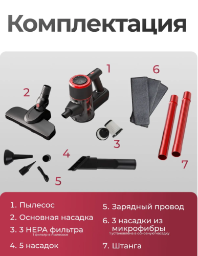 Пылесос вертикальный моющий беспроводной,аккамуляторный фото 6