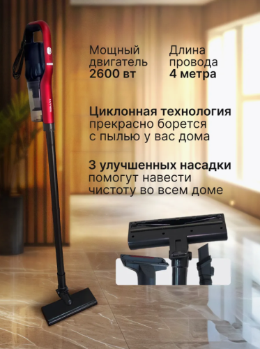 Пылесос SOKANI R087 фото 4