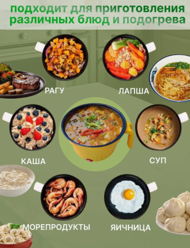 Миниварка ,мультиварка, суповарка электрическая 1,3л фото 6