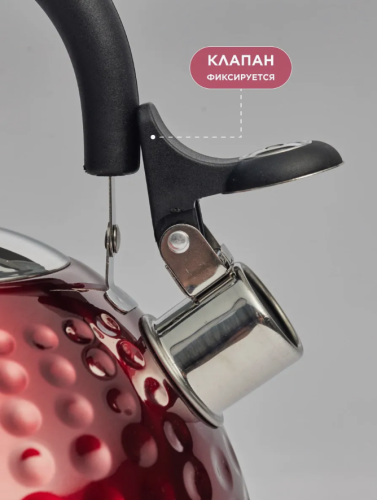 Чайник для плиты со свистком 2л металлический стальной нержевейа красный фото 6