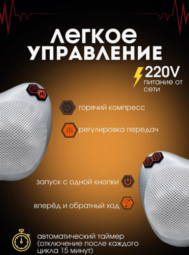 Подушка массажер для шеи и спины роликовая Свеетлая фото 3