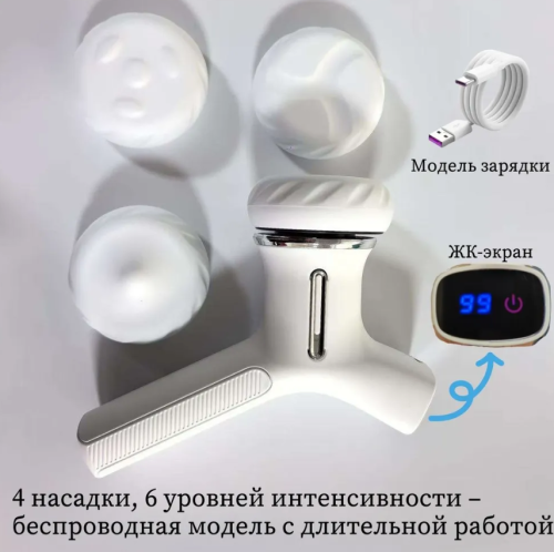 Умный миофасциальный пистолет Массажёр "Чюнжоу" Белый фото 3