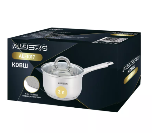 Ковш с крышкой ALBERG AL-1017, 2 л (16х10.5см) фото 3