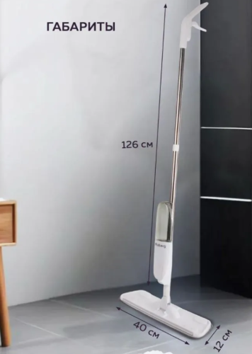 Швабра с распылителем Ridberg Home Spray Mop 2.0 Белая, 2 насадки в комплекте фото 4