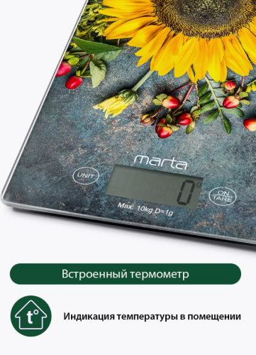 Весы кухонные с термометром, max 10 кг фото 6