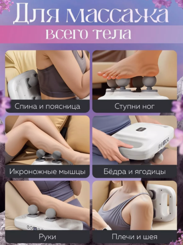 Массажёр Виброплатформа фото 3