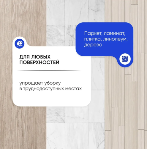 Швабра с отжимом и ведром 10 литров Parex  комплект для уборки и мытья полов с насадкой из микрофибры фото 5