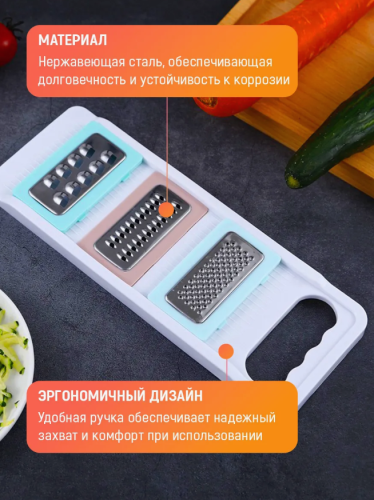 Многофункциональная терка из нержавеющей стали фото 2