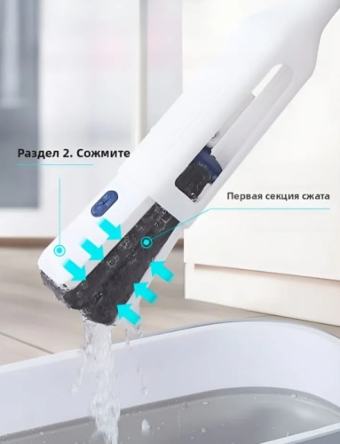 Швабра, длина 140 см + силиконовое ведро фото 4