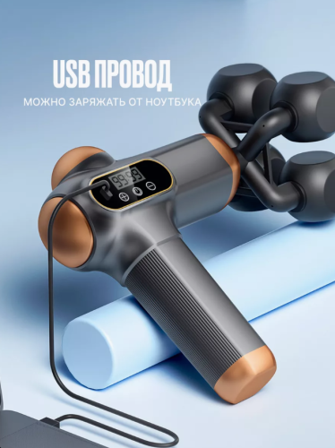 Массажер электрический перкуссионный 4-ШАРИКА фото 5