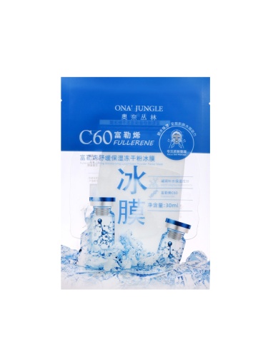 Маска тканевая увлажняющая для лица с кристаллами арктических льдов, набор 10 шт фото 2