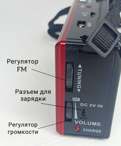 Радиоприемник ТУРИСТ портативный с фонариком маленький USB-зарядка и на батарейках фото 2