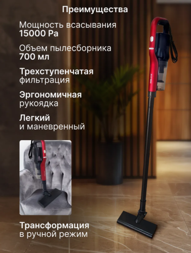 Пылесос SOKANI R087 фото 2