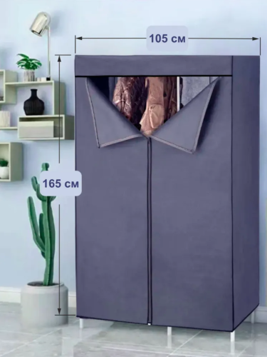 Складной каркасный тканевый шкаф для одежды 105х45х165 см фото 3