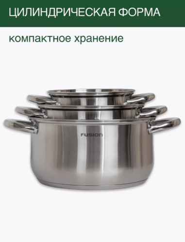 Набор посуды для приготовления 7 предметов / Индукция фото 4