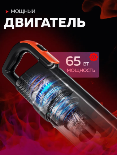 Вертикальный мощный пылесос V40 PRO фото 4