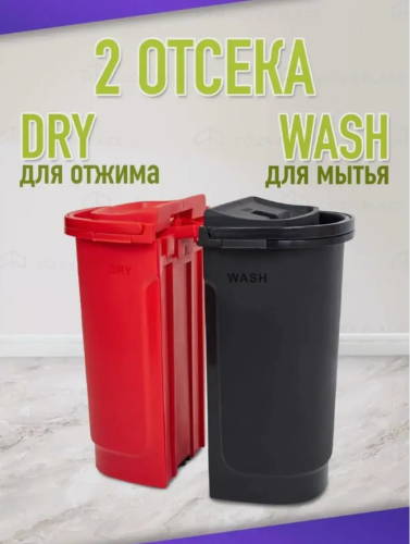Швабра 2 в 1 Арликино фото 2