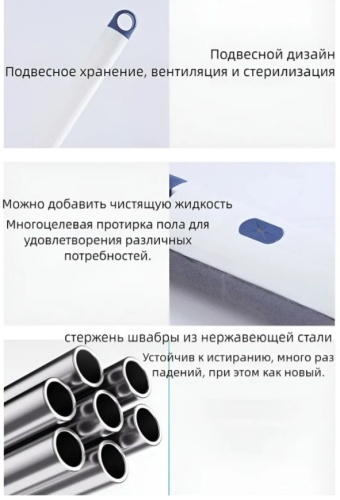 Швабра, длина 140 см + силиконовое ведро фото 7