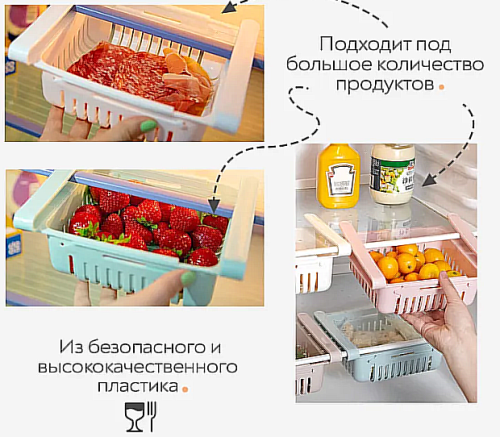 Раздвижной контейнер,органайзер для холодильника / Полка в холодильник / Лоток для холодильника, полочка в холодильник / Хранение и порядок, 1 шт фото 3