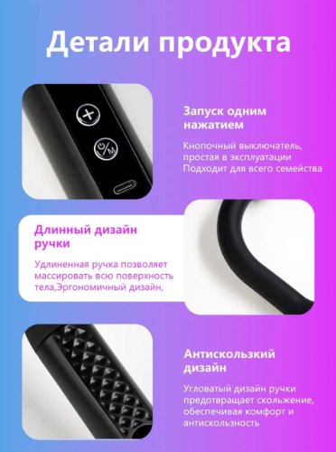 Фасциальный массажный пистолет ваш личный терапевт после тренировки фото 3