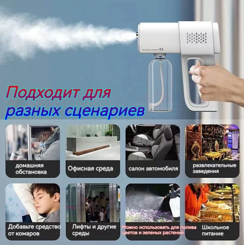 Опрыскиватель для растений Дизенфектор фото 5