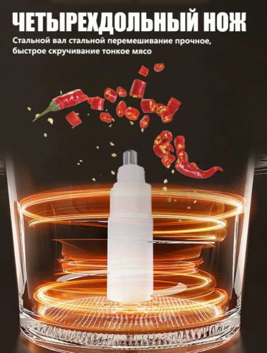 Измельчитель кухонный электрический KARODO 3.5 литра, стеклянная чаша, овощерезка 800Вт, белый фото 3