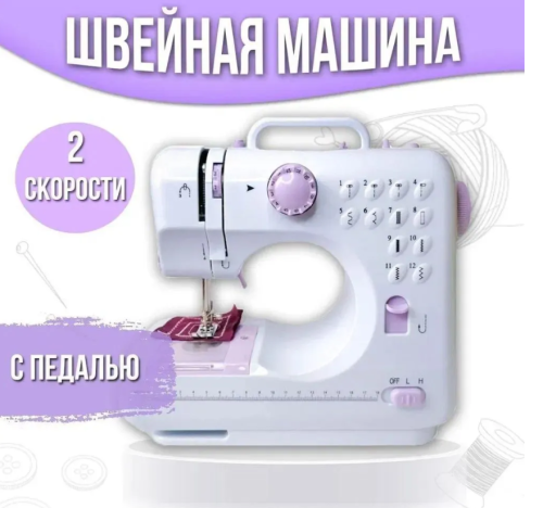 Швейная машина SM-505 Портной