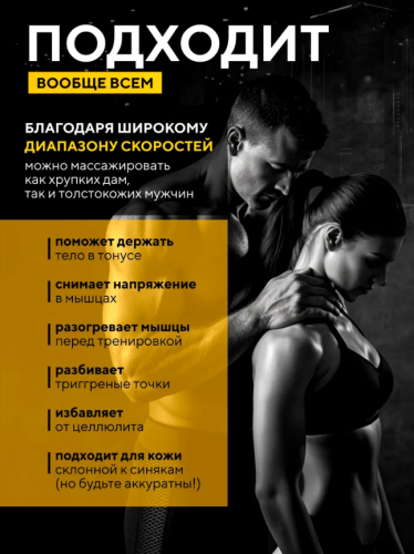 Перкуссионный массажер для тела X-Tech массажный пистолет фото 11