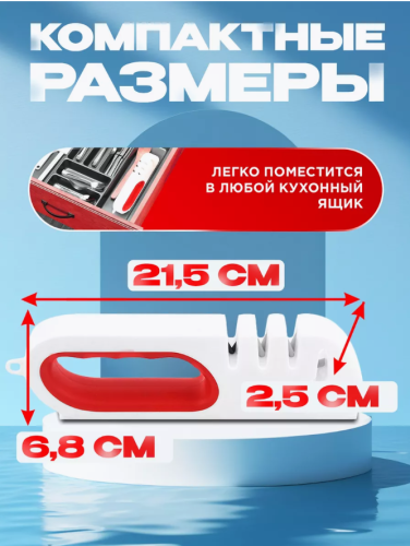 Точилка для ножей и ножниц ручная профессиональная ножеточка "Острая грань" фото 4
