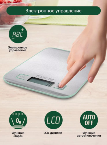 Весы кухонные электронные, 10 кг, 1г фото 5