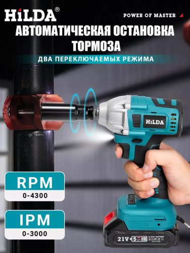 Гайковерт аккумуляторный бесщеточный(Нет батареи) фото 4