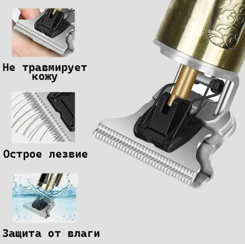 Мужской триммер для бороды и усов, машинка для стрижки волос фото 3
