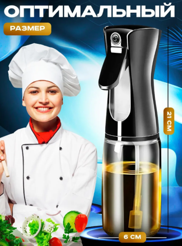 Распылитель для масла, спрей с дозатором фото 5