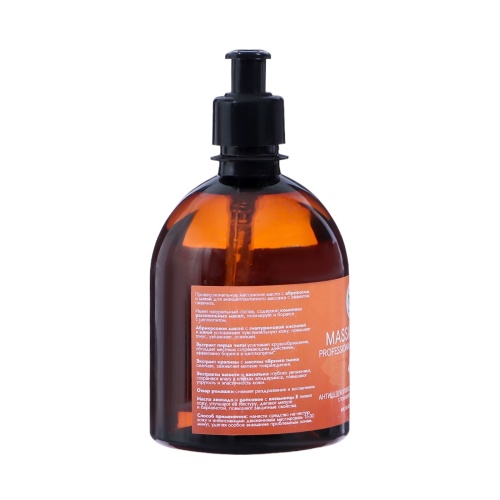 Масло массажное натуральное "Vitamuno" антицеллюлитное лифтинг эффект, 500 мл фото 2